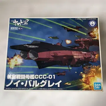 반다이 노이 발그레이 메카 사이클 No.14