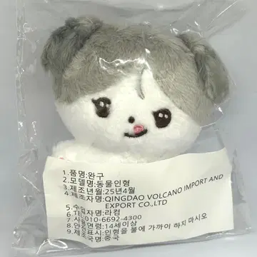 &team K 케이 10cm 봉제 인형 마스터 늑대켕