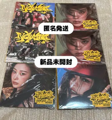 aespa Rich Man burst ver. 미개봉 새상품 앨범