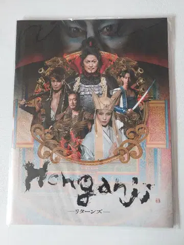 무대 Honganji 모로보시 카즈미