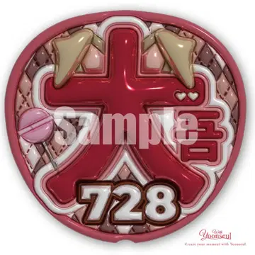 즉시 구매 OK! 나니와단시 통통 부채 니시하타 다이고