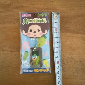 신슈 한정판 와사비 몬치치 스트랩