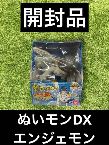 디지몬 누이몬DX 엔젤몬 봉제 인형