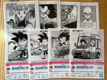 드래곤볼 제일복권 코믹스 클리어 파일 세트
