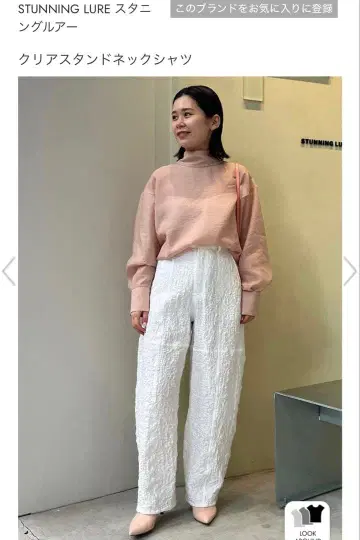 STUNNING LURE 클리어 스탠드넥 셔츠