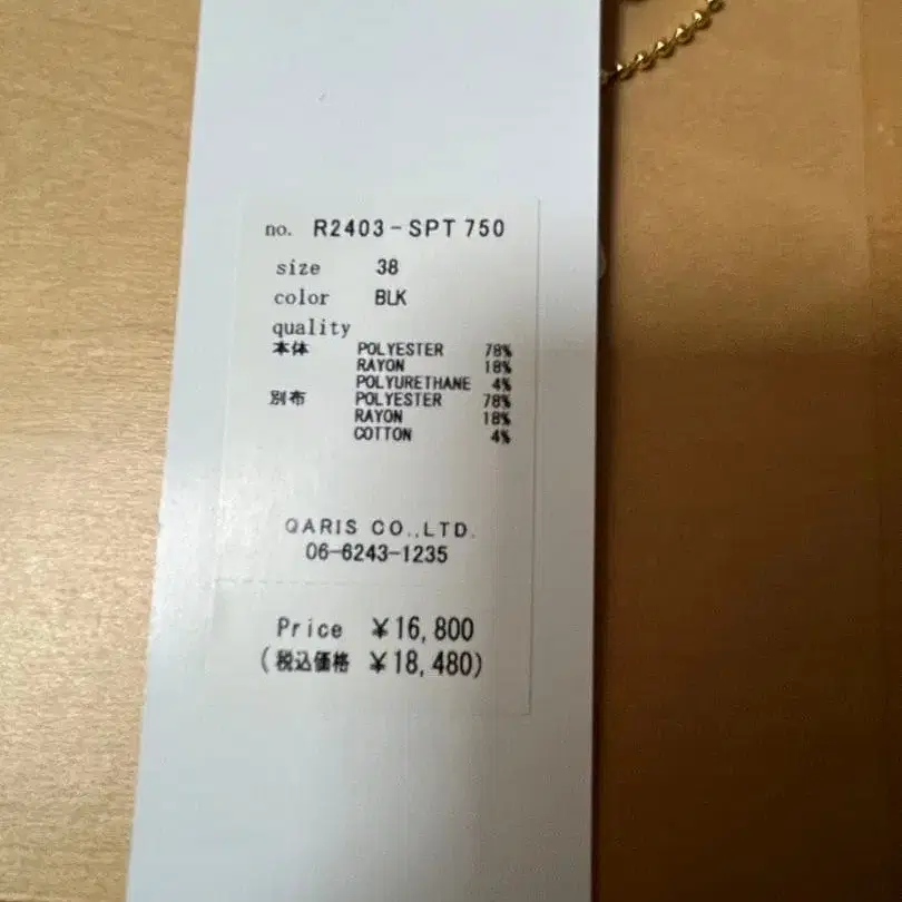 7번째 상품 이미지