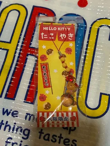 헬로키티 고토치 오사카 타코야키 스트랩