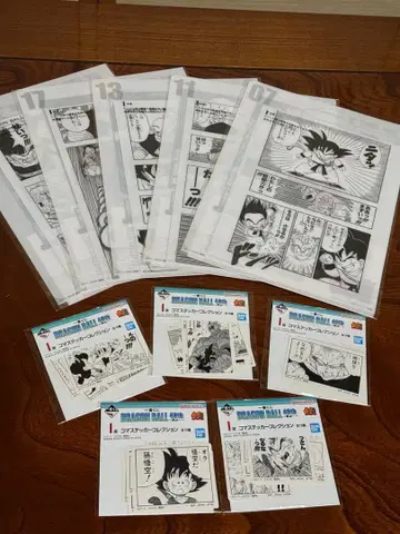 제일복권 드래곤볼 클리어 파일 세트