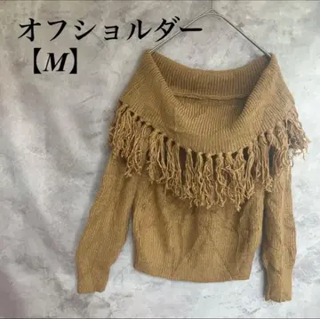 오프숄더 [ M ] 프린지 니트 긴팔 브라운