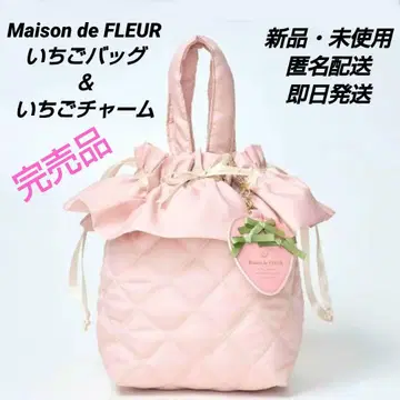 [ 새상품 미사용 ] Maison de FLEUR 딸기 백 & 참 핑크