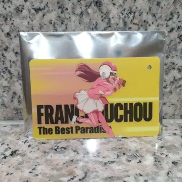 좀비랜드 사가 패스 참 사쿠라 혜택