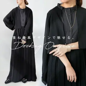 patterntorso antiqua 도킹 원피스 블랙