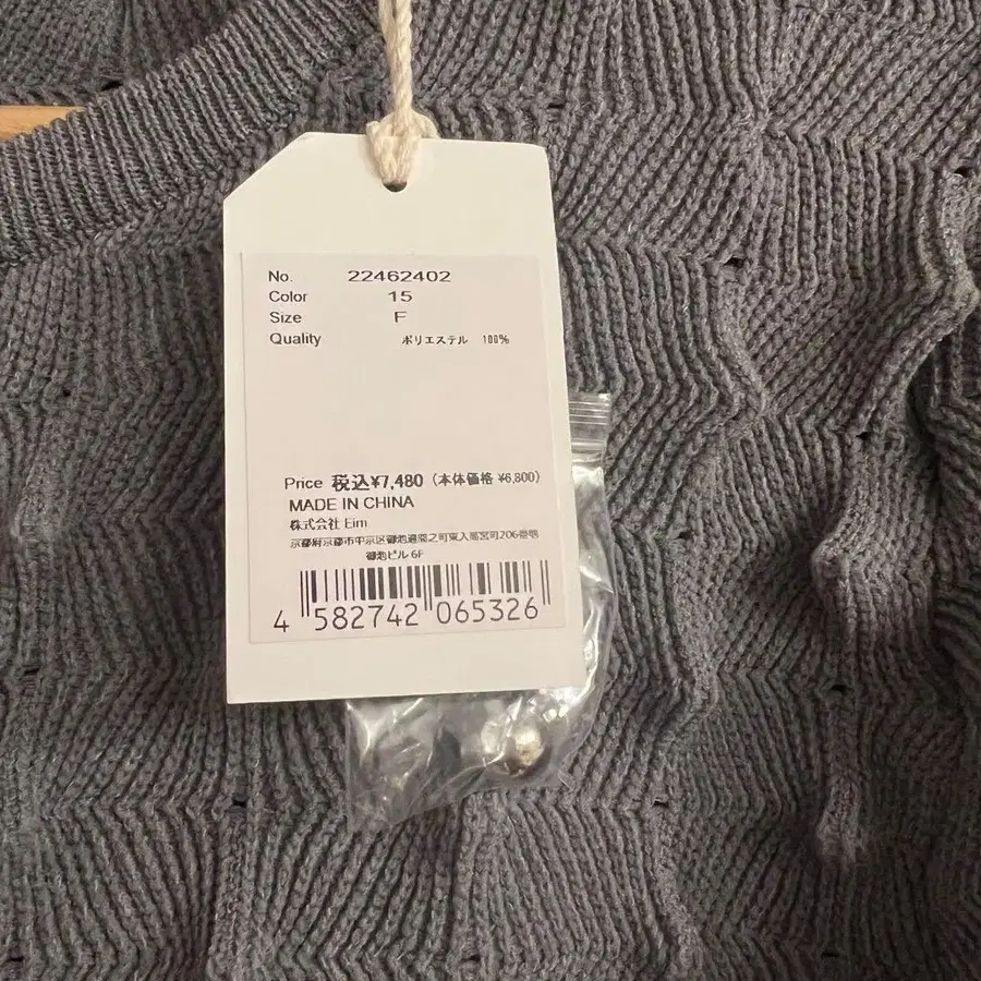 6번째 상품 이미지