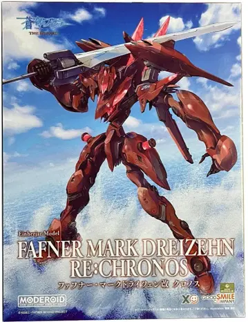 파프너 마크 드라이 첸 개 크로노스 MODEROID