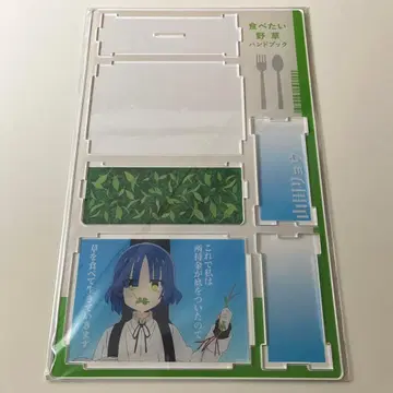 애니메이션 봇치더록!전 야마다 료의 모이지 않는 저금통