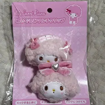 마이 스위트 피아노 멀티 클립