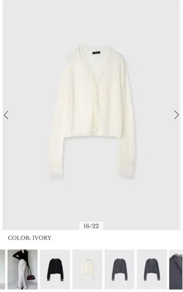 완판 색상 새상품 anuans 아이래쉬 레이스 트리밍 니트 아이보리