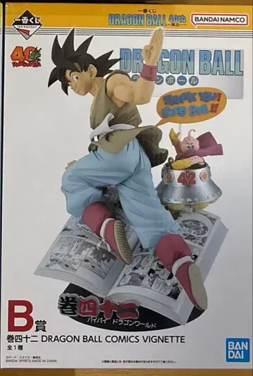 제일복권 드래곤볼 40주년 B상 반프레스토 손오공 피규어