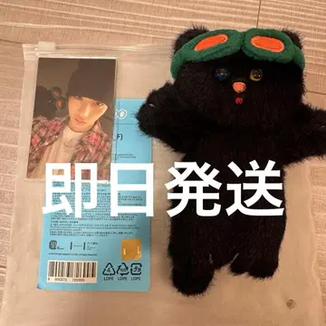 BOYNEXTDOOR 보이넥스트도어 태산 키링