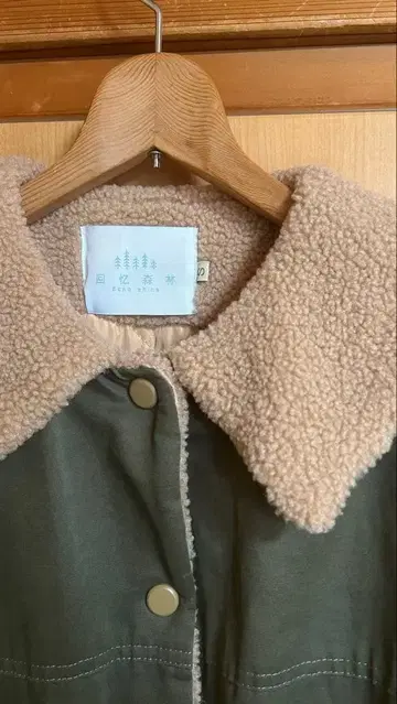 보아 옷깃 다운 자켓