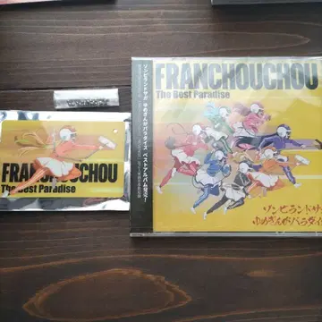 좀비랜드 사가 유메긴가 파라다이스 패스 참 니카이도 사키