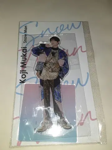 SnowMan 무카이 코지 아크릴 스탠드