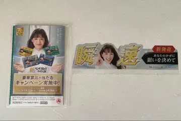 [ 새상품 미개봉 ] 팬싸 블록 프리미엄DX 스티커 덤 포함