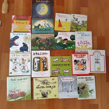 그림책 18권 세트