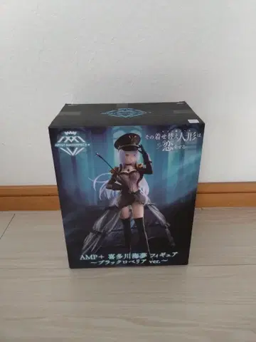 그 비스크 돌은 사랑을 한다 AMP+ 키타가와 마린 피규어 블랙 로벨리아