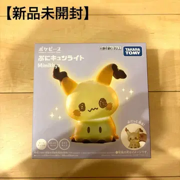 포켓피스 퓨니큐 라이트 미미큐