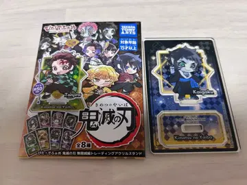 귀멸의 칼날 피타!데포메 카이가쿠 아크릴 스탠드