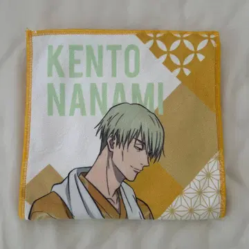 [ 익명 배송 ] 주술회전 나나미 켄토 극락탕 머플러 타월