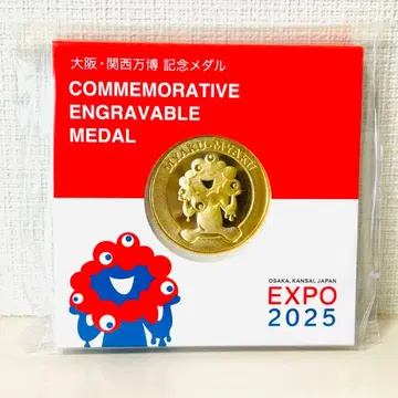 새상품 오사카 간사이 만박 EXPO 2025 미야쿠미야쿠 기념 메달 코인