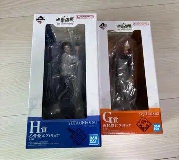 주술회전 제일복권 피규어 H상 G상 세트