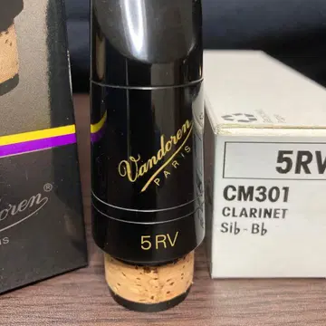 5RV 반도렌 클라리넷 마우스피스