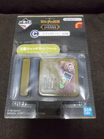 [ 미사용 새상품 ] 젤다의 전설 제일복권 C상 이펙트 톤