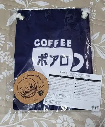 포와로 에이프런(네이비) 코르크 코스터(아무로)