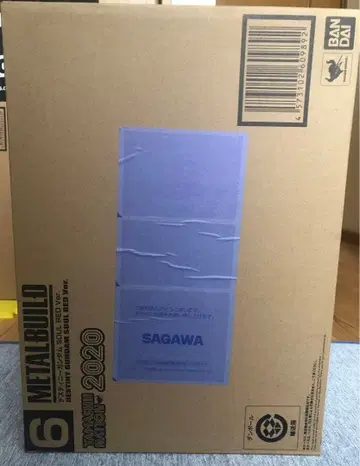 메탈빌드 데스티니 건담 SOUL RED Ver