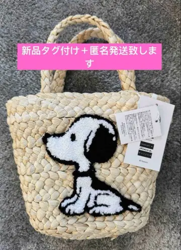 스누피 뮤지엄 자수 카고백 백 핸드백 토트백