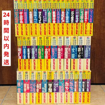 극화좌 초대석 사이토 타카오 43권 일괄 초레어 상태입니다 컬렉션용