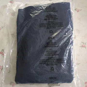 전일공 비즈니스 클래스 담요