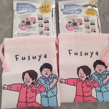 요시모토 개그맨 미니 복조리 후스야 2개