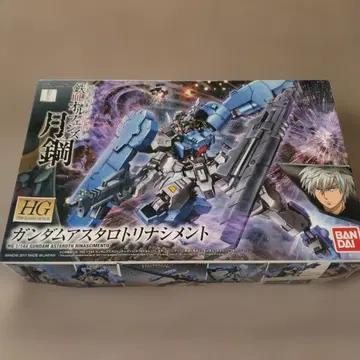 HG 1/144 건담 아스타로트 리나시멘토
