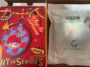 WHY SO SERIOUS 펜던트 시크릿