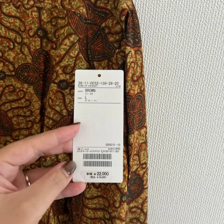 5번째 상품 이미지