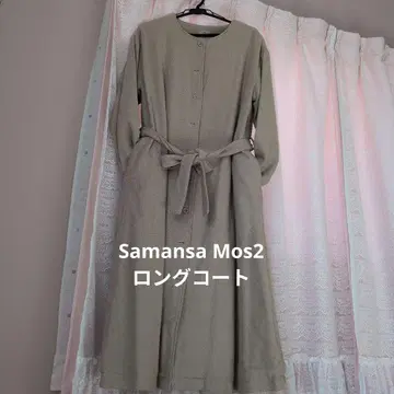 Samantha Mos2 베이지 롱 코트