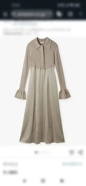 FRAY I.D 폴로 카라 니트 원피스 그레이쉬 베이지 계열 맥시 길이