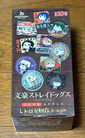 문호 스트레이독스 레트로 간판 키링 1BOX