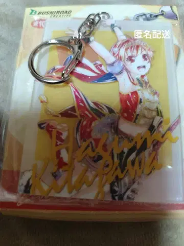 키타자와 하구미 걸즈밴드파티! Ani-Art 아크릴 키링