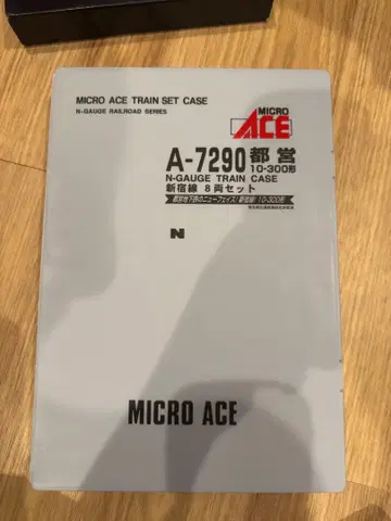 MICRO ACE A-7290 N 게이지